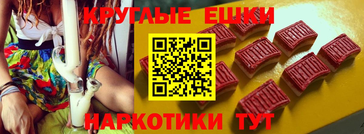 Людиново  ЭКСТАЗИ 300 mg  Ecstasy  Вход с VPN 