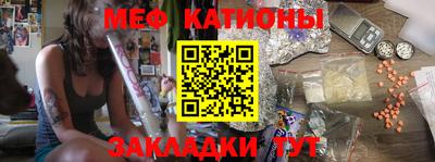 MESCALINE Жуковский
