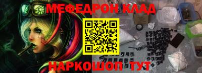 MESCALINE Жуковский