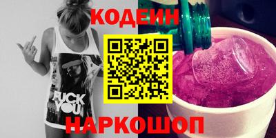 MESCALINE Жуковский