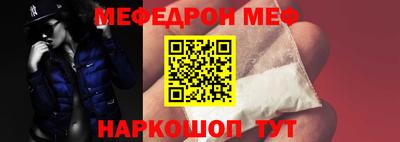 MESCALINE Жуковский