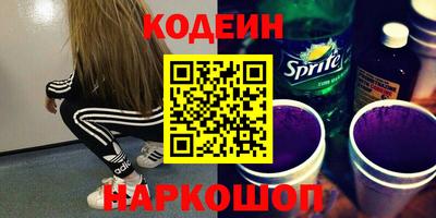 герыч Заводоуковск