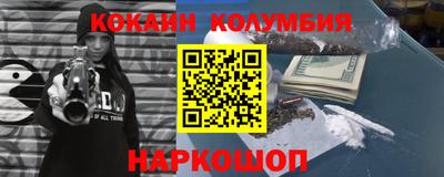герыч Заводоуковск