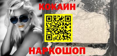 кокаин премиум Заволжье