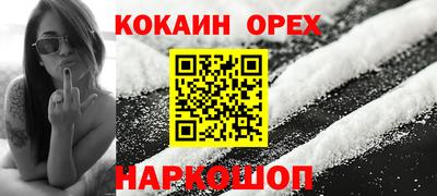 MESCALINE Жуковский