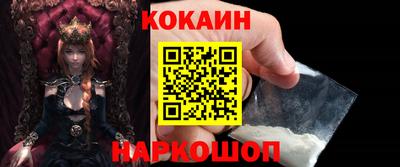 кокаин премиум Заволжье