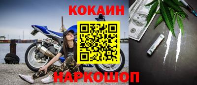 кокаин премиум Заволжье