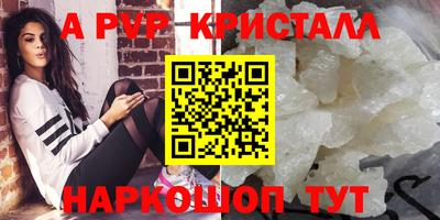 MESCALINE Жуковский