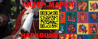 MESCALINE Жуковский