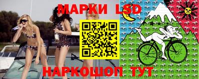 MESCALINE Жуковский