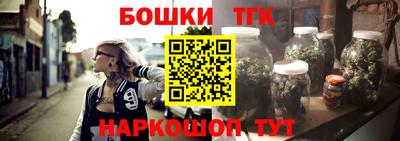 MESCALINE Жуковский