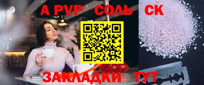 MESCALINE Жуковский
