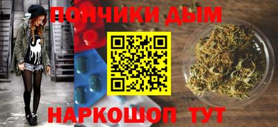 MESCALINE Жуковский
