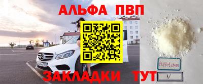 кокаин премиум Заволжье