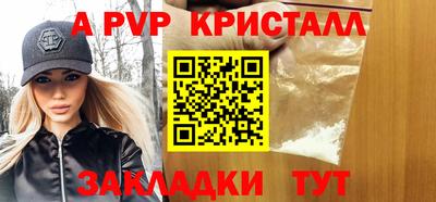 кокаин премиум Заволжье