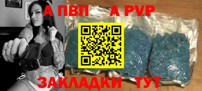 герыч Заводоуковск