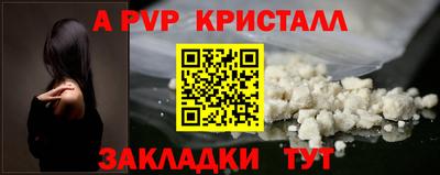 MESCALINE Жуковский