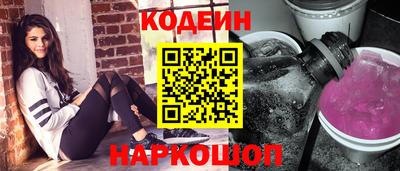 герыч Заводоуковск