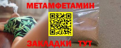 MESCALINE Жуковский
