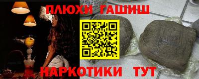 кокаин премиум Заволжье