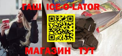 герыч Заводоуковск