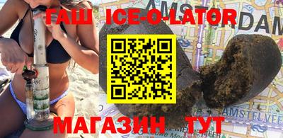 кокаин премиум Заволжье