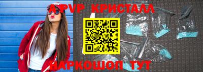 MESCALINE Жуковский