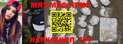 герыч Заводоуковск