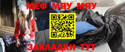 MESCALINE Жуковский