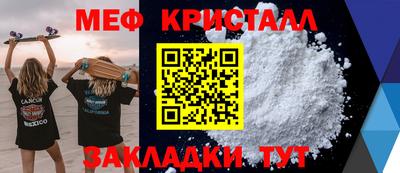 MESCALINE Жуковский