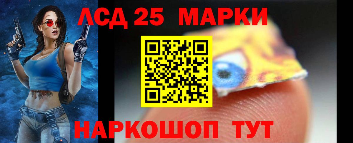 Людиново  LSD-25 экстази кислота  Вход с VPN  Лсд 25 экстази  ЛСД экстази кислота 