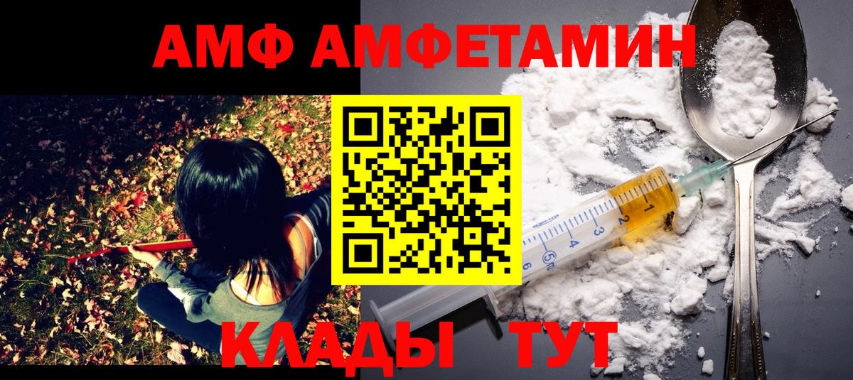 Первитин Декстрометамфетамин 99.9% Людиново