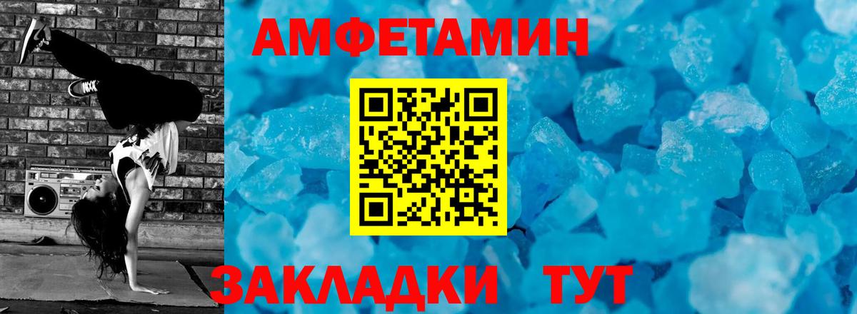 Людиново  Первитин витя  Вход с VPN 