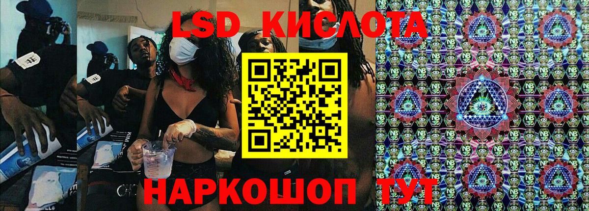 Марки 25I-NBOMe 1,5мг Людиново