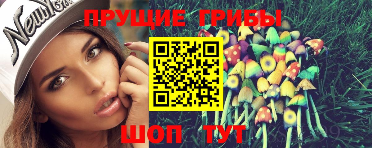 Людиново  Псилоцибиновые грибы Cubensis  Галлюциногенные грибы Cubensis  цена наркотик  Вход с VPN 