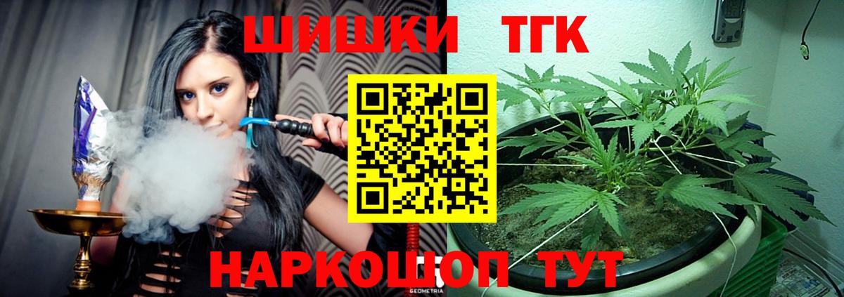 Марихуана планчик  Каннабис LSD WEED  МАРИХУАНА OG Kush  Конопля сатива  Вход с VPN  Людиново 